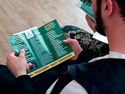 Взаимодействие с будущими молодыми специалистами Группы компаний «АГРИКО»